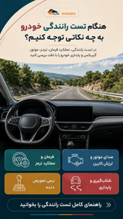 آپشنهای کاربردی