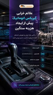 پژو ۲۰۷؛ انتخاب محبوب شهری