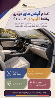 افت قیمت خودرو